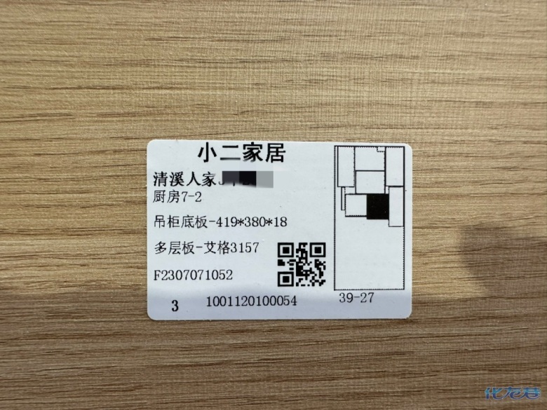 1689905642202949.jpg