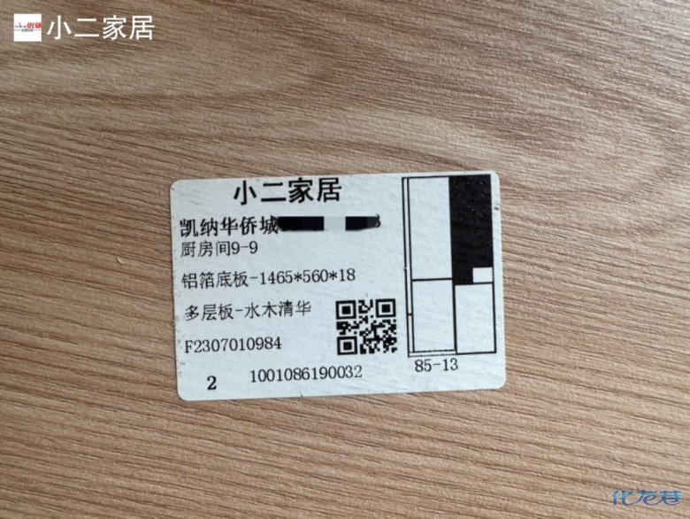 1690247309121318.jpg