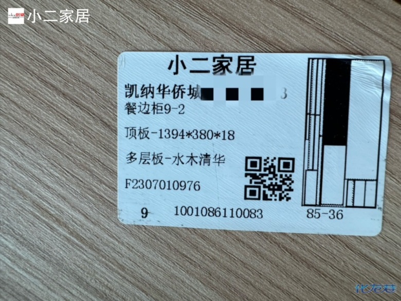 1690247378182296.jpg