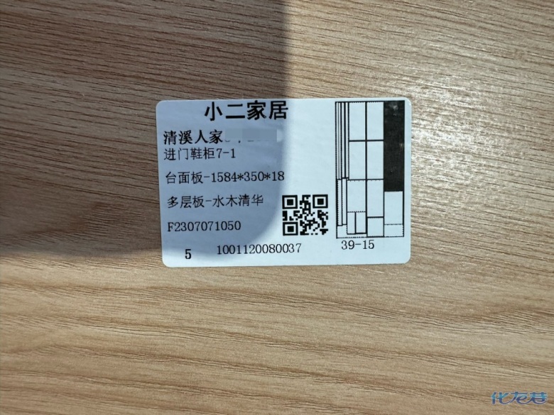 1692070483116763.jpg