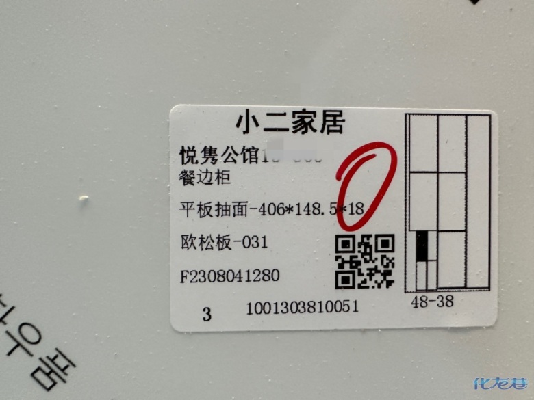 1692081225157981.jpg