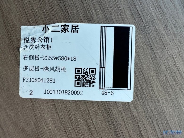 1692081315173381.jpg