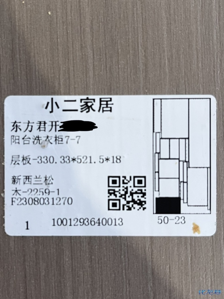 1693452793964637.jpg