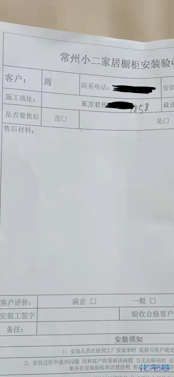 1693877663189100.jpg