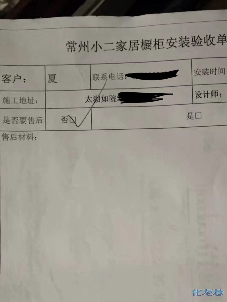 1693878000736572.jpg
