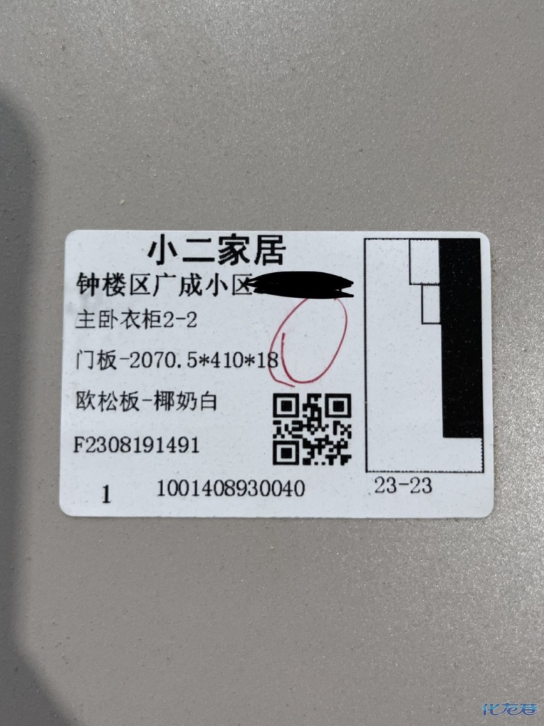 1694071642127932.jpg