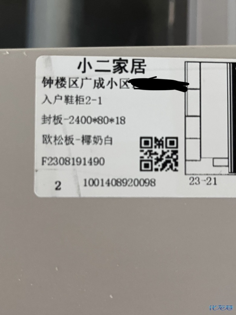 1694071909170871.jpg