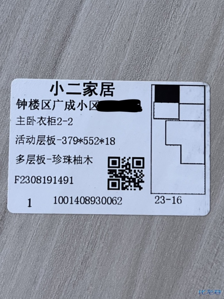 1694076155105548.jpg