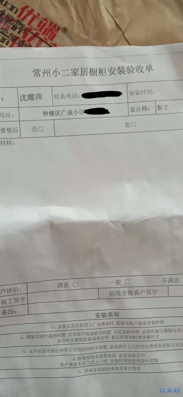 1694684870164216.jpg