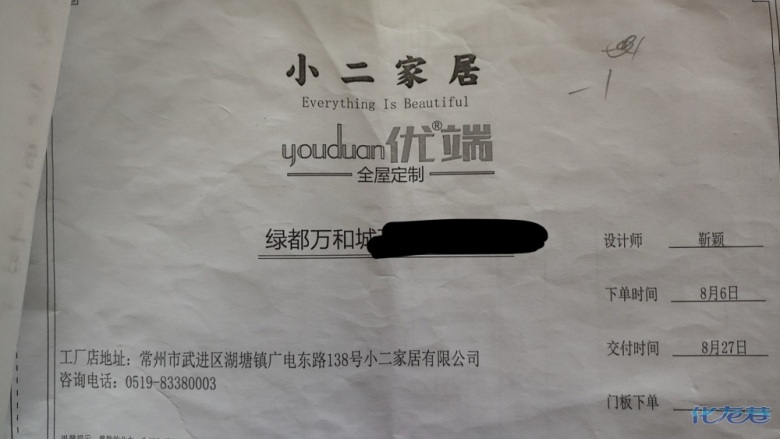1694834058433651.jpg