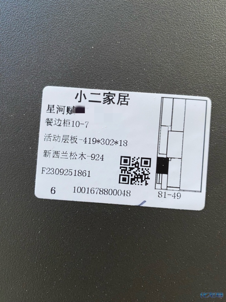 1697096596118280.jpg 3397202_1331_1697074400044419.jpg