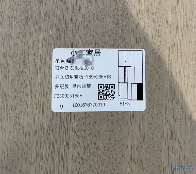 1697096860775928.jpg