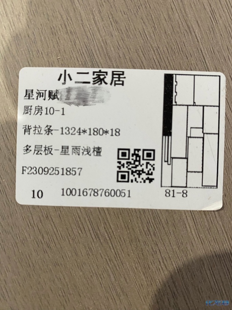1697167157195797.jpg
