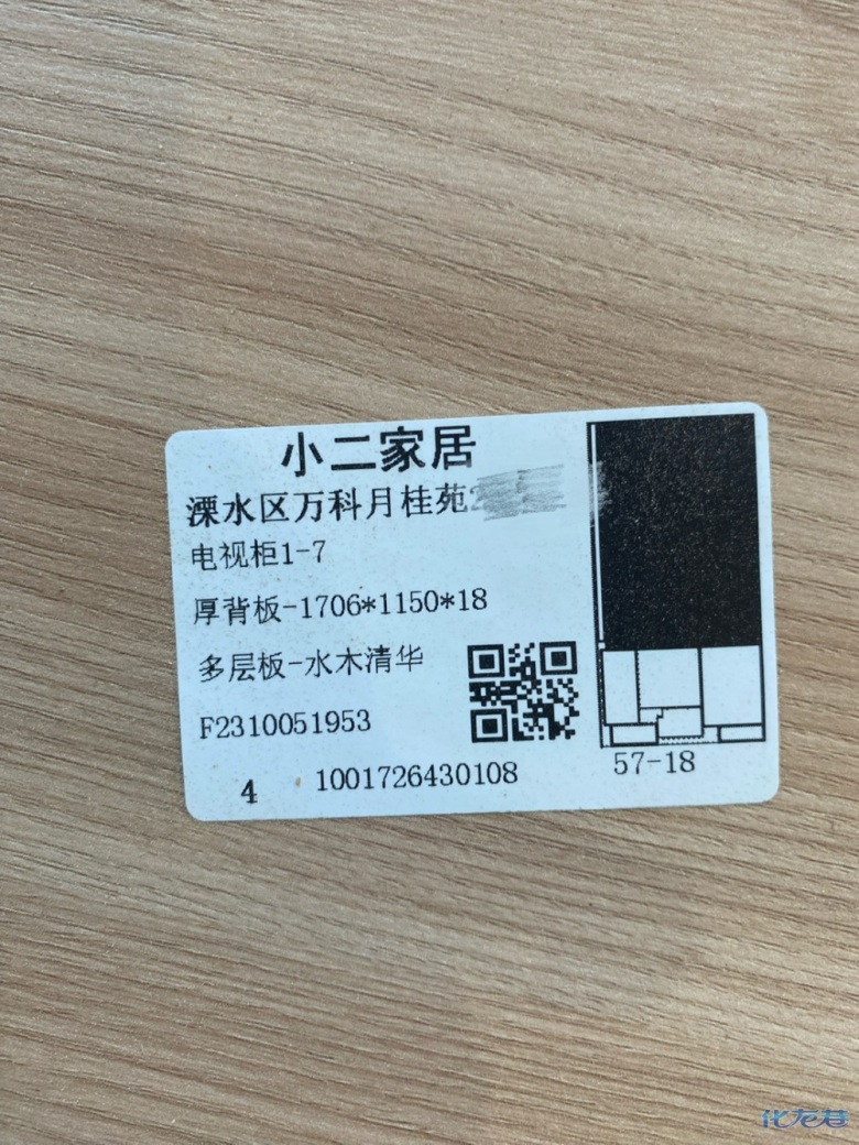 1697679019213617.jpg