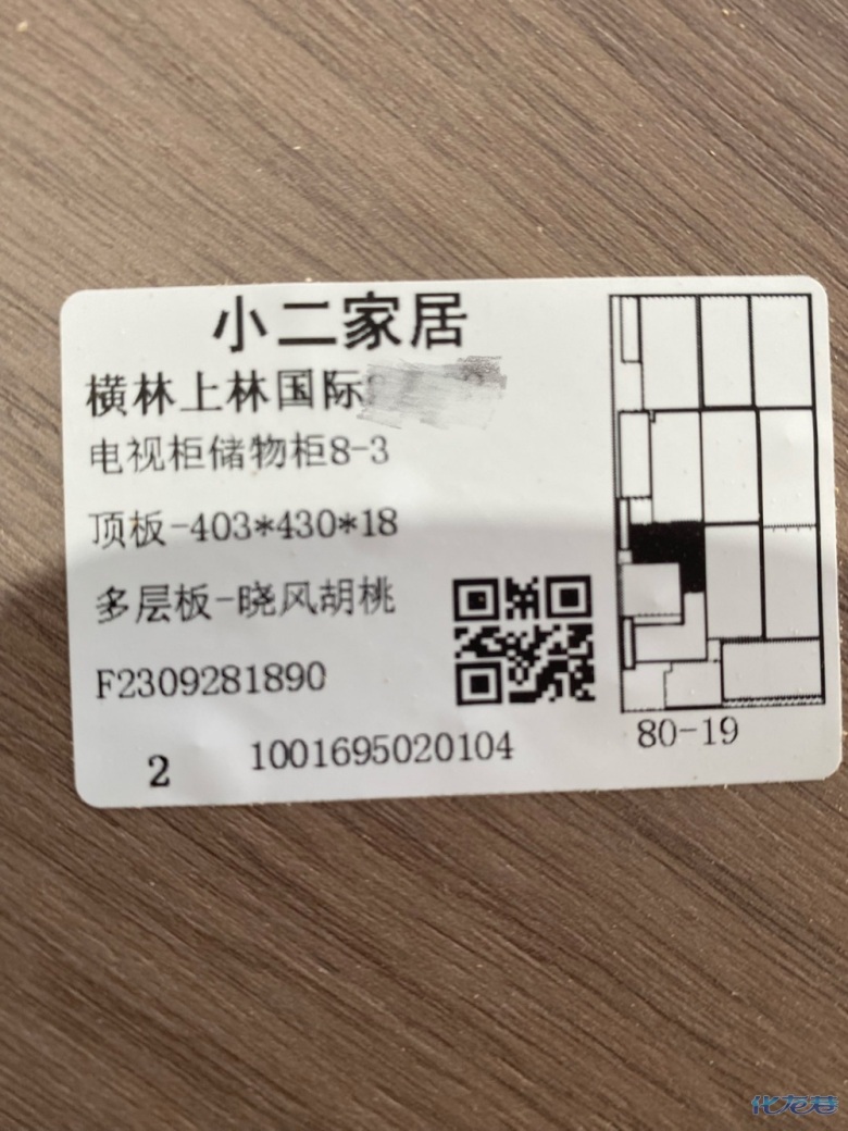 1697859566524738.jpg
