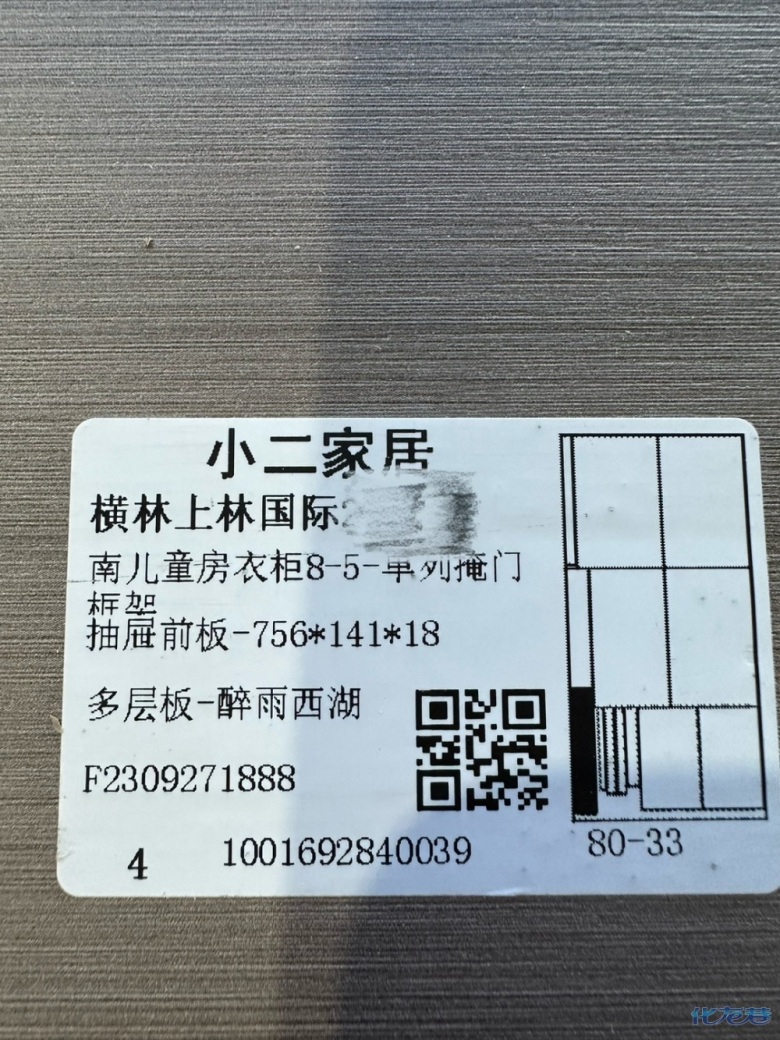 1697859686351002.jpg