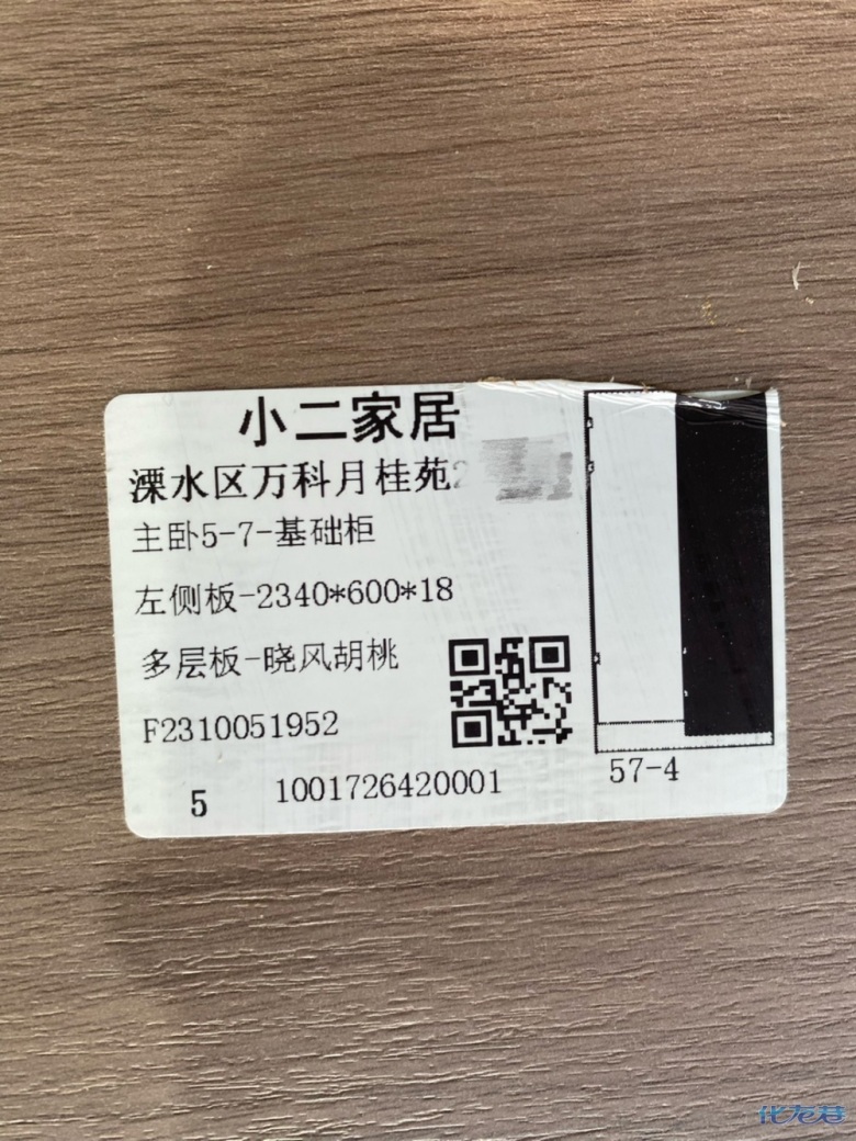 1698138023504347.jpg
