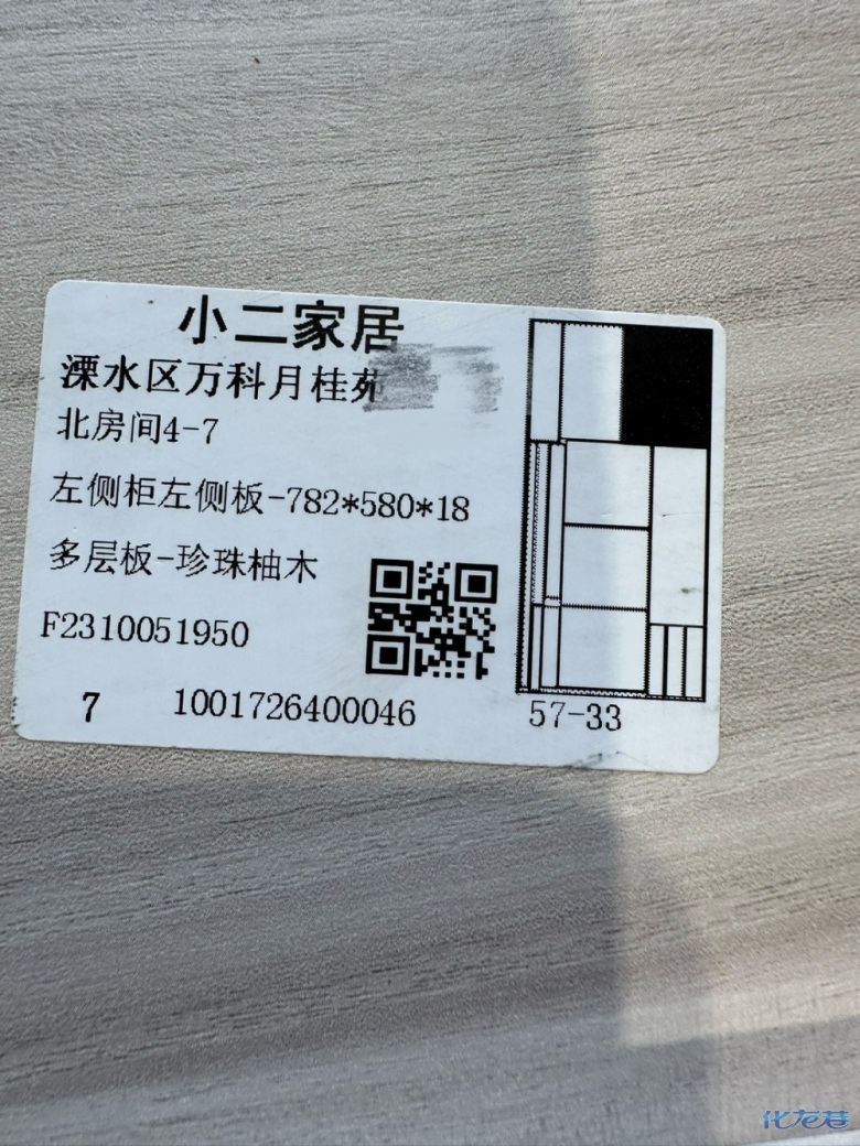 1698138102505777.jpg