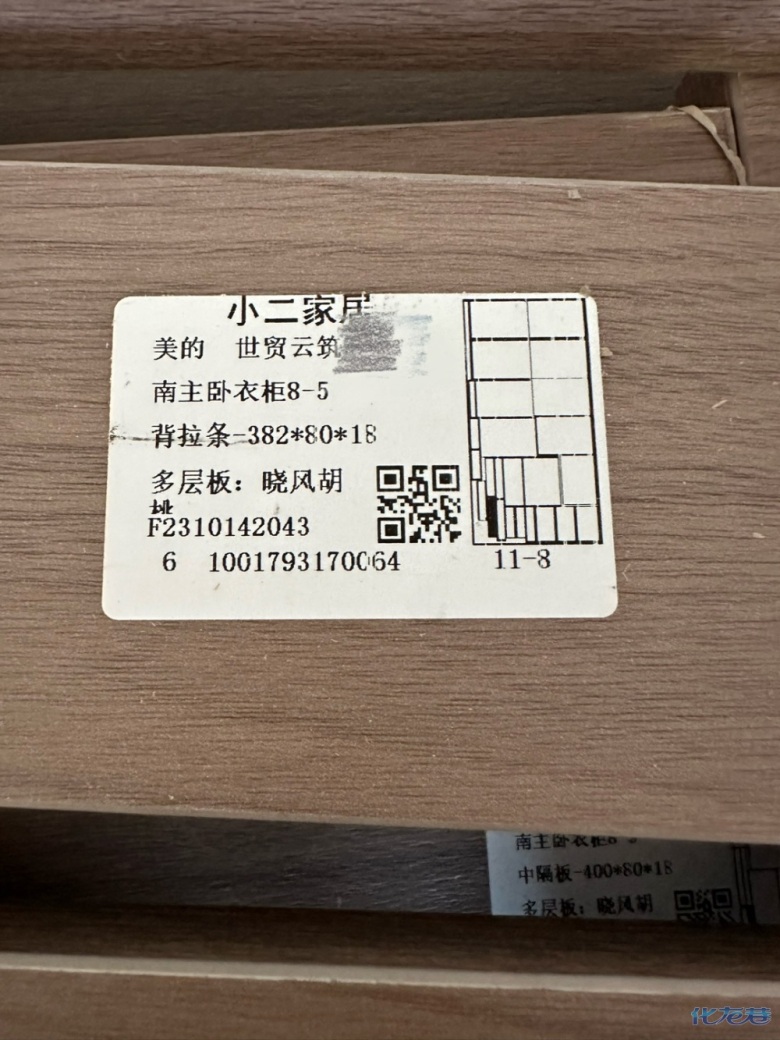 1698890359106608.jpg
