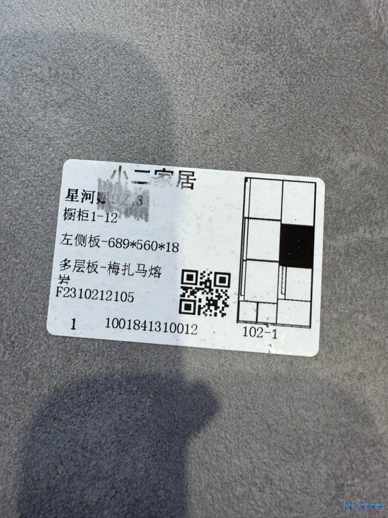1699169384211320.jpg