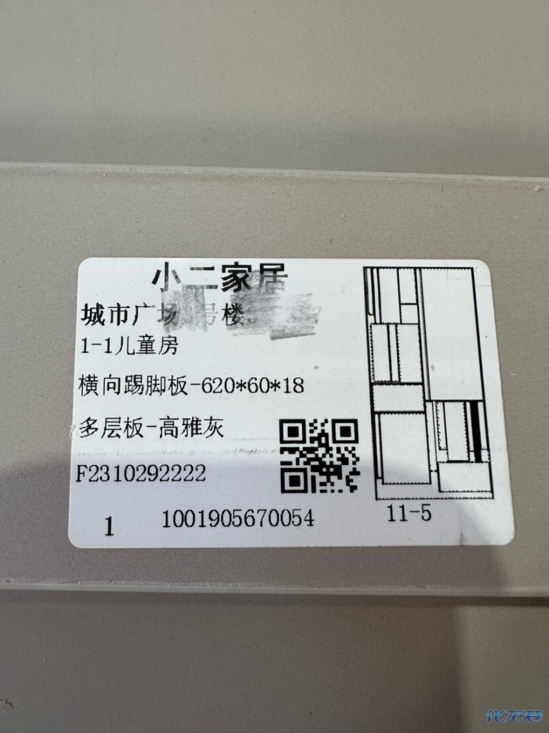 1699579782250834.jpg