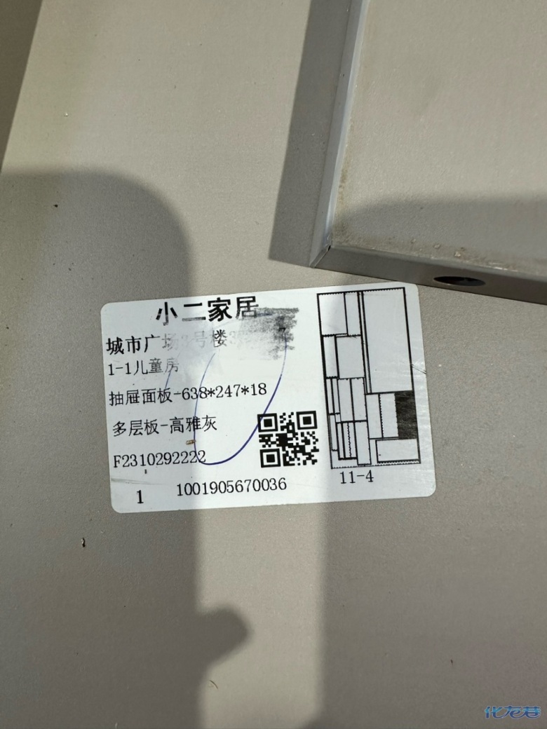 1699858568168859.jpg