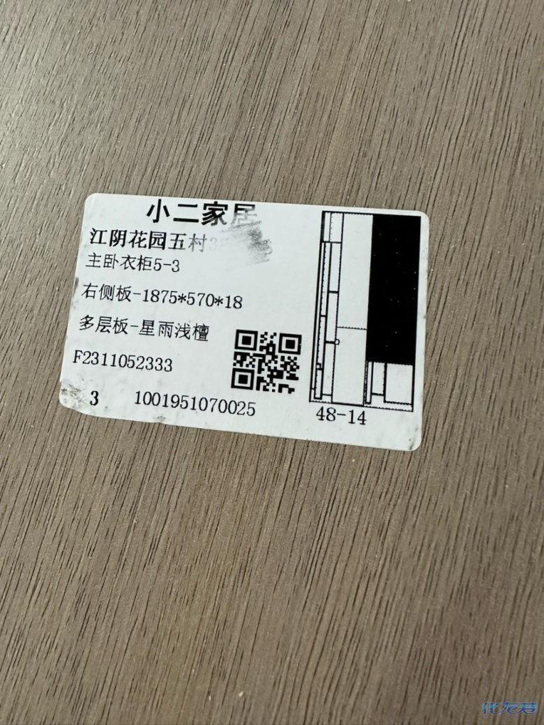 1700548946458200.jpg