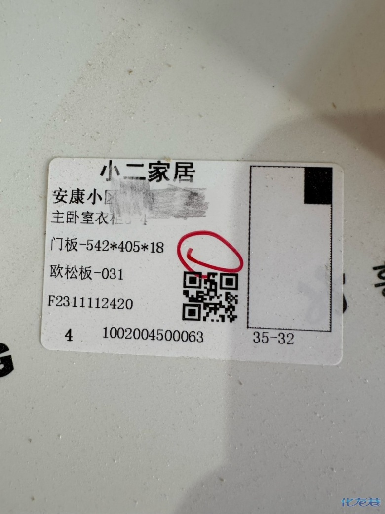 1700796677146890.jpg