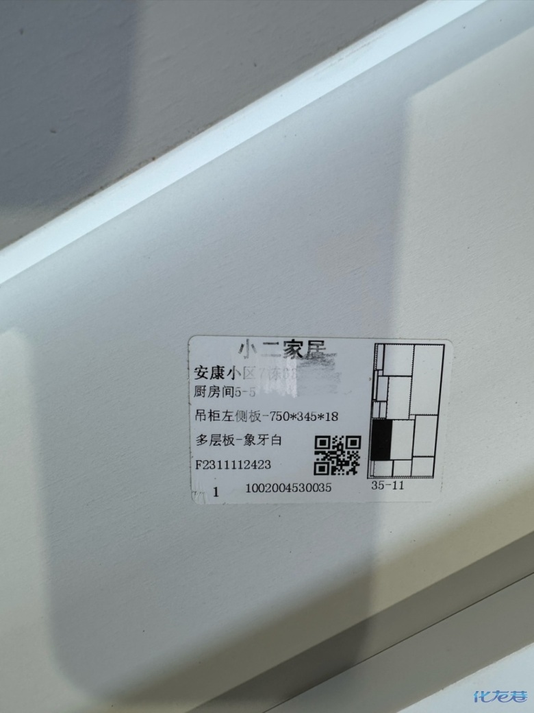1700962625155832.jpg