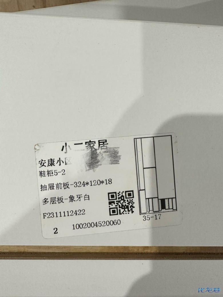 1701136727194790.jpg