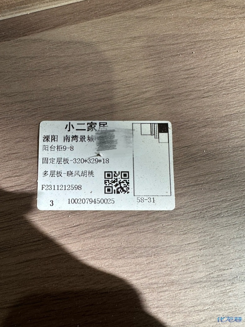 1701566070117972.jpg