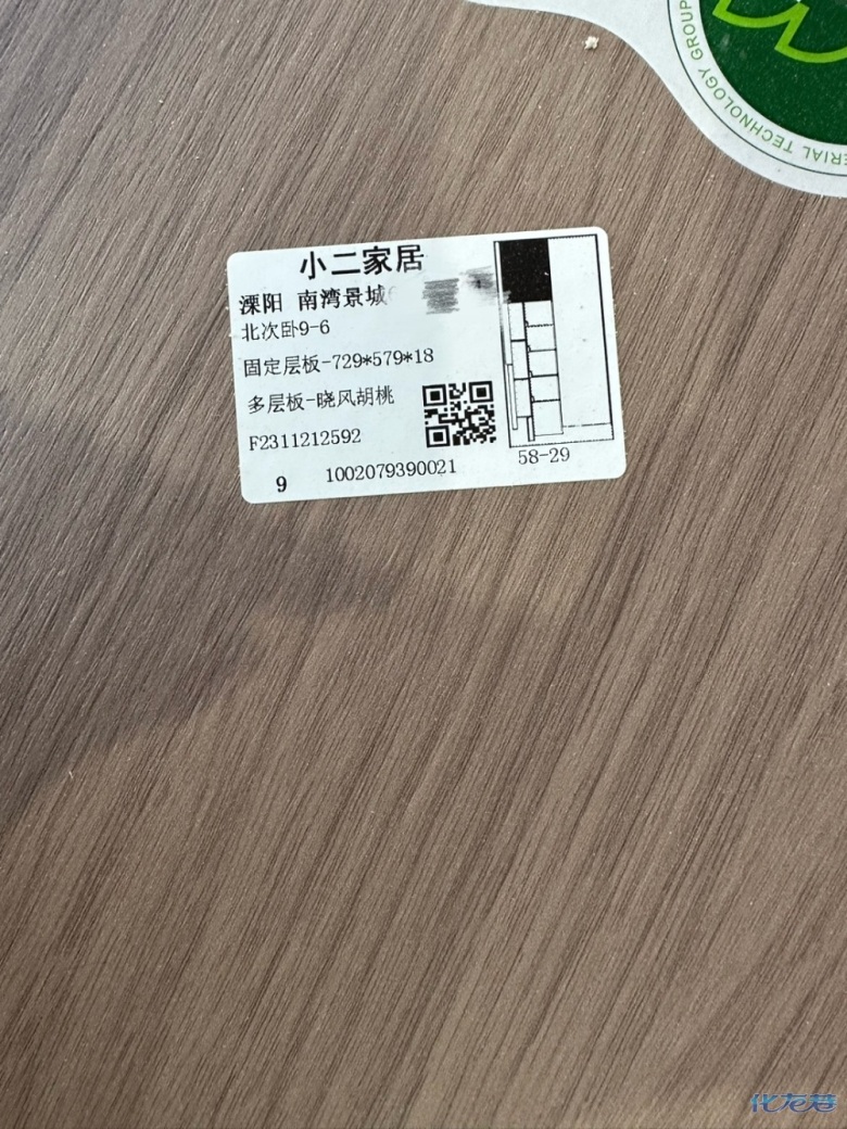 1701566107610273.jpg