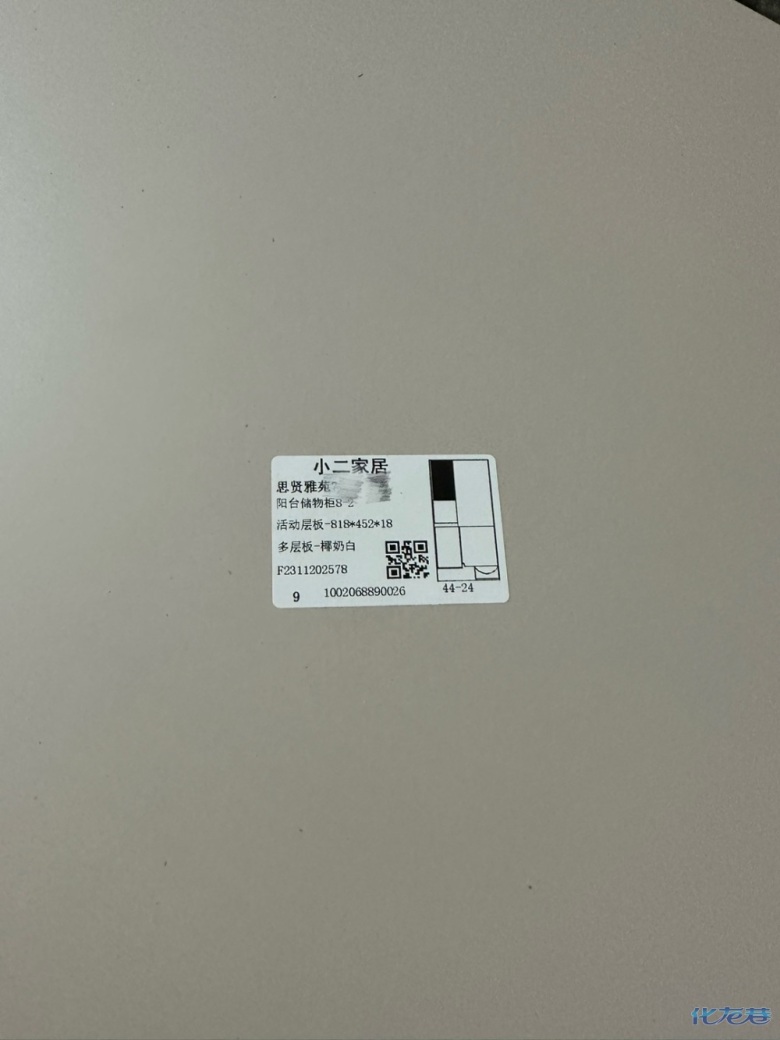 1701667377163115.jpg