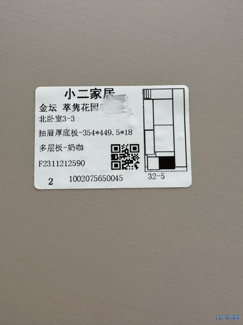 1701744920882875.jpg