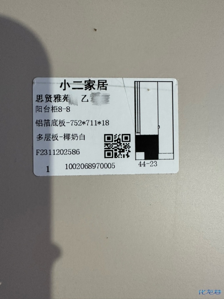 1702273265165359.jpg