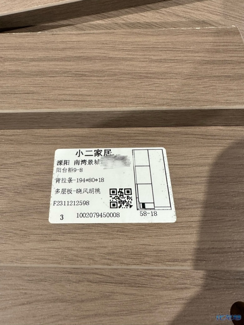 1702273457134904.jpg