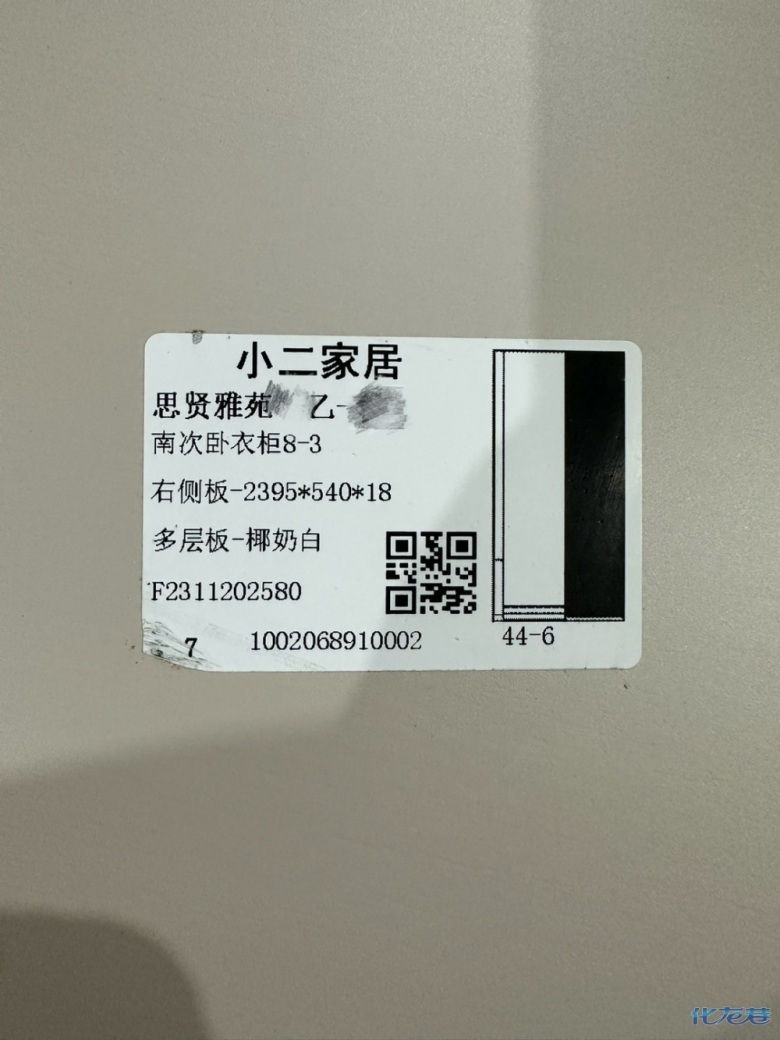1702623765164016.jpg