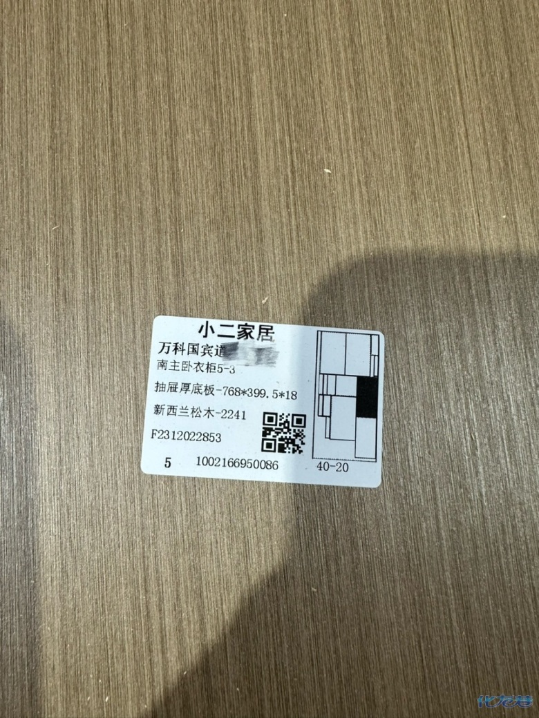 1702650111122407.jpg