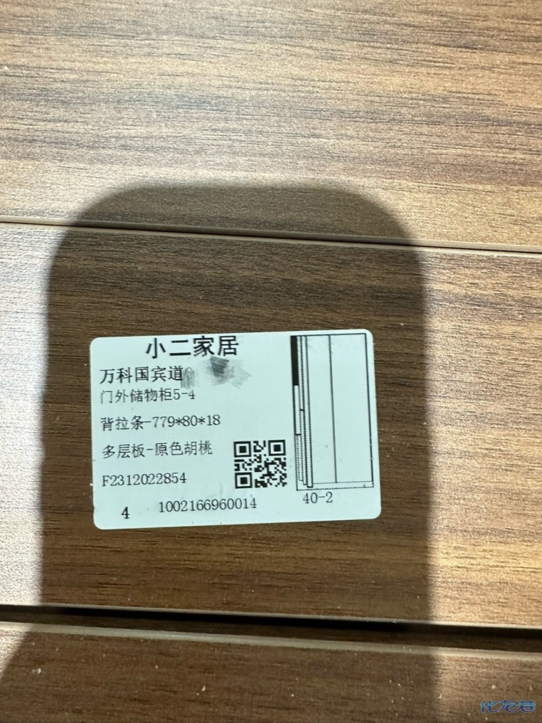 1702650188137620.jpg
