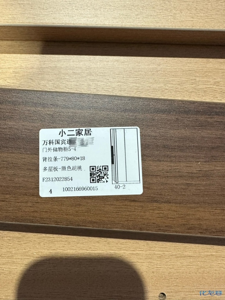 1702802264226895.jpg