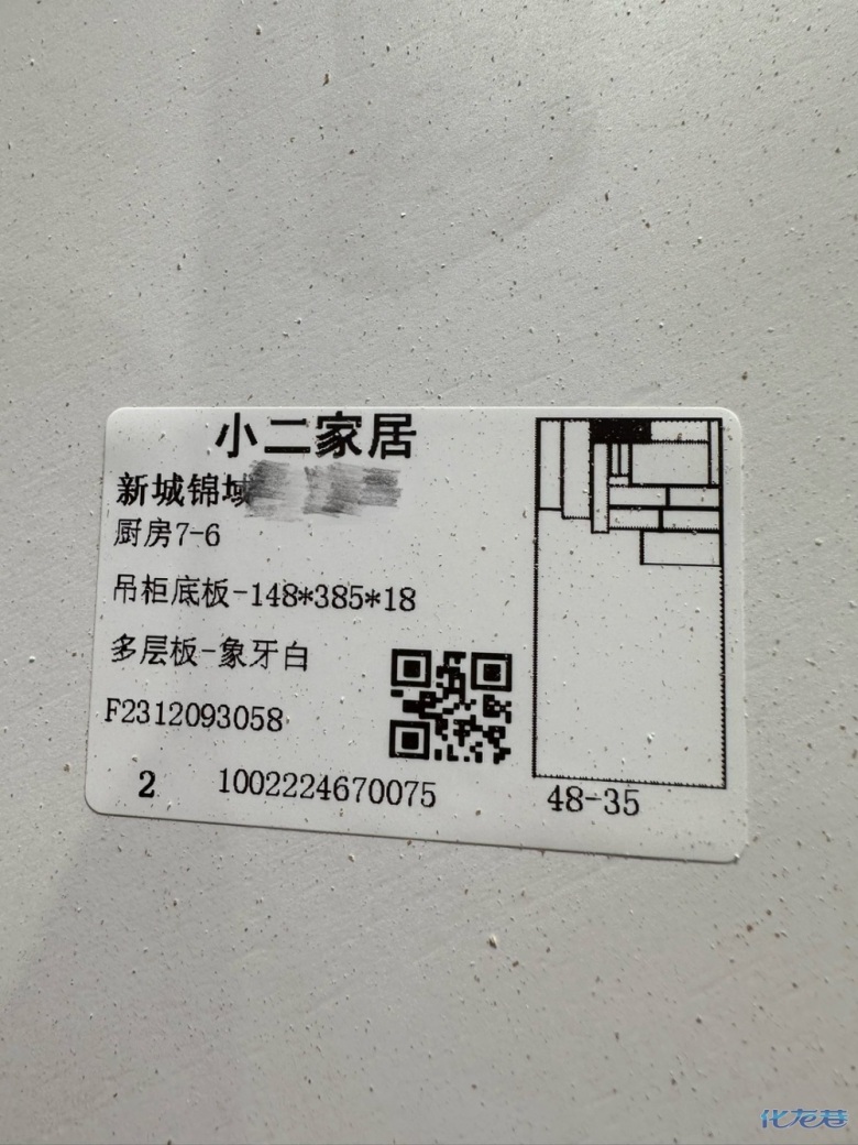 1703493505161907.jpg