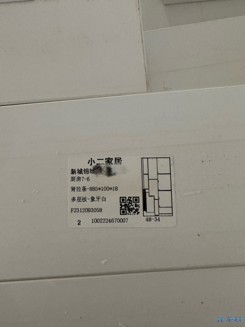1703679860136882.jpg