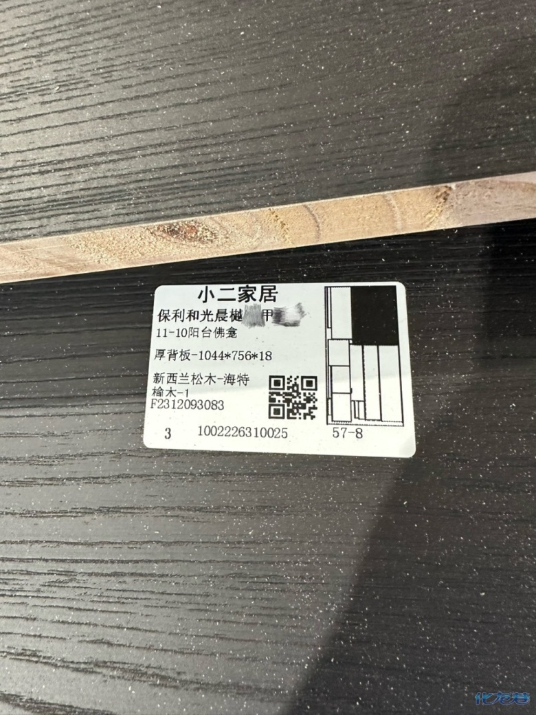 1703989099106685.jpg