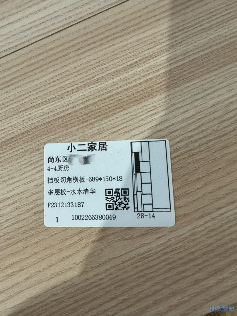 1703989231193302.jpg