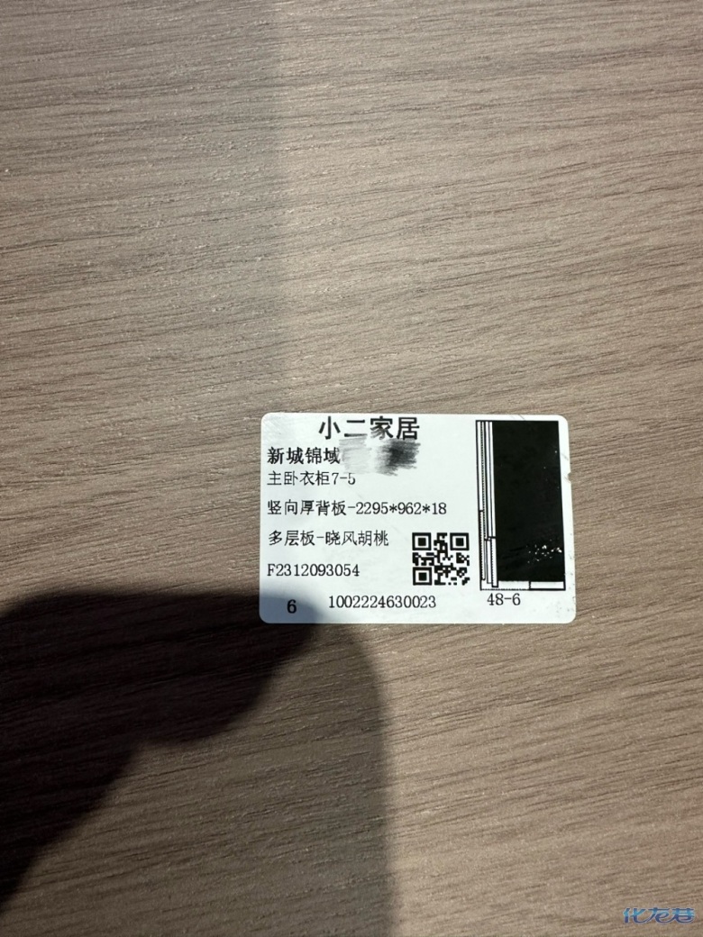 1703990023209791.jpg