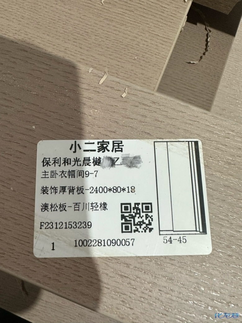 1704360099192927.jpg