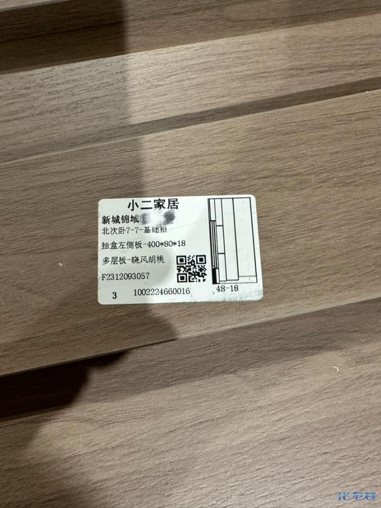 1704360435173032.jpg