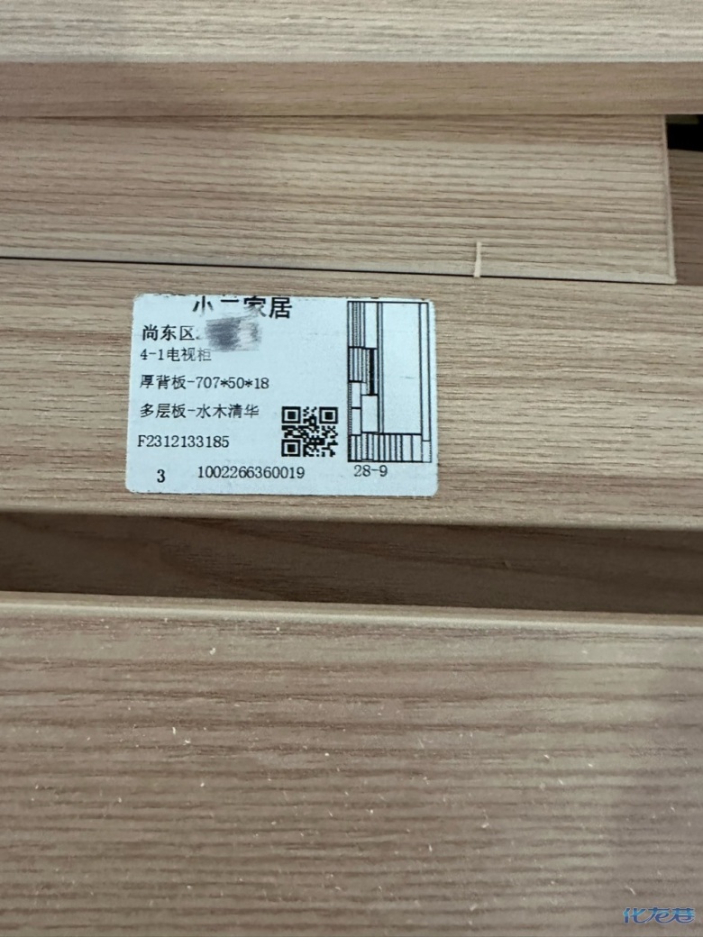 1704362691172971.jpg