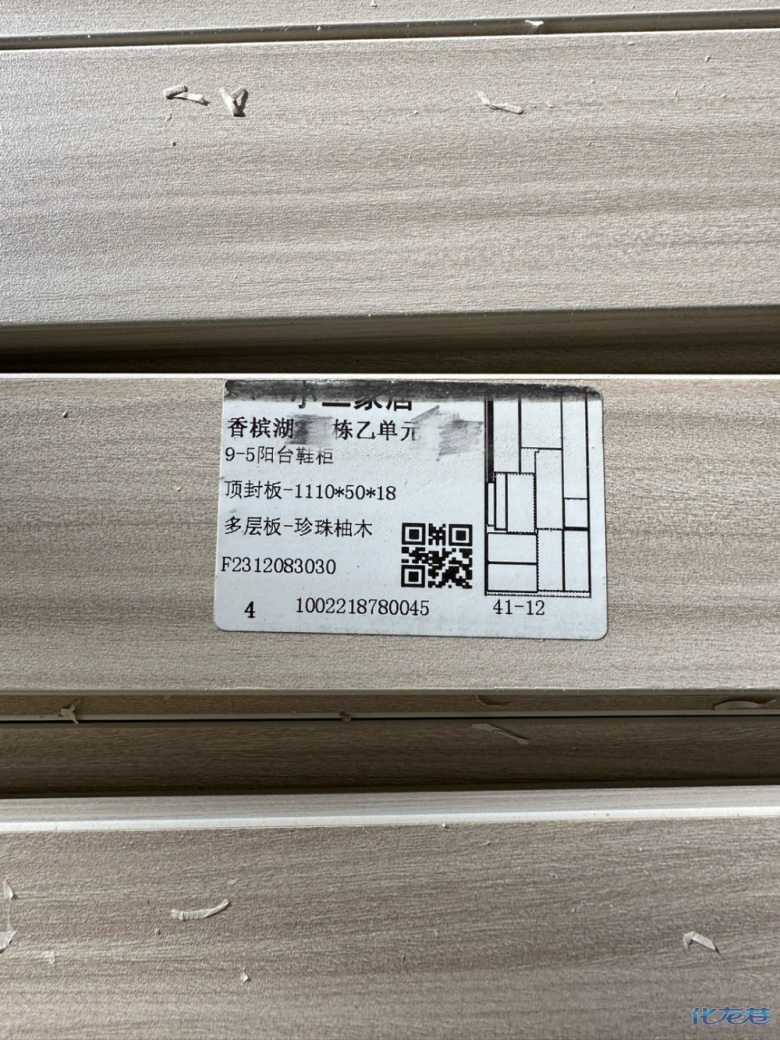 1704680880687173.jpg