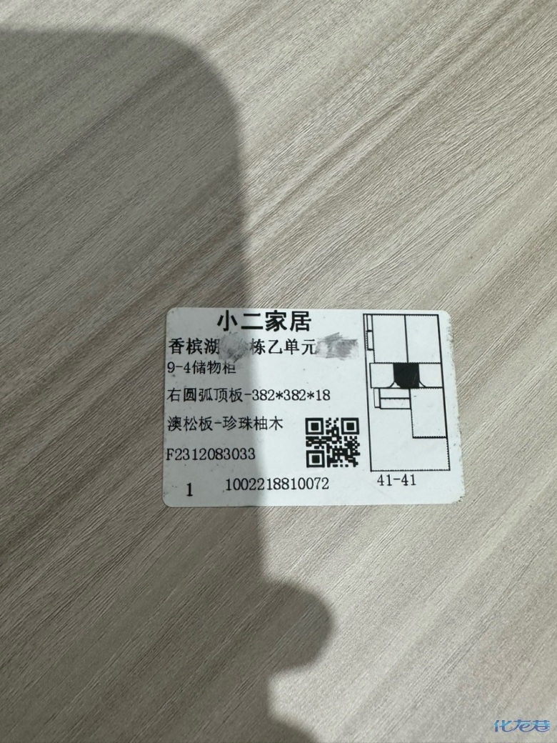1704680924197602.jpg